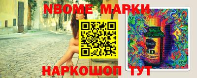 кокс Балашиха