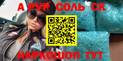 спиды Гай
