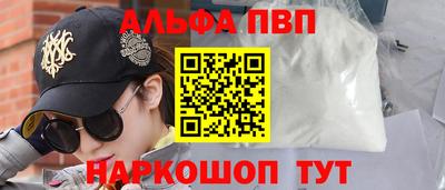 кокс Балашиха