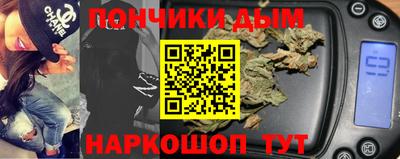 spice Балахна