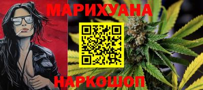 гашик Балаково