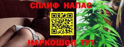 гашик Балаково