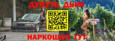 кокс Балашиха