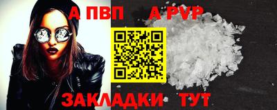 кокс Балашиха