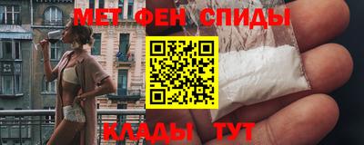 гашик Балаково