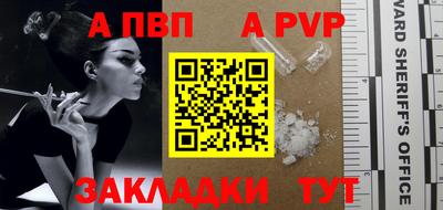 кокс Балашиха