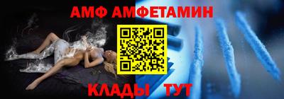 спиды Гай