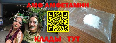 гашик Балаково