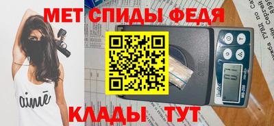 мескалин Абакан