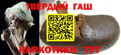 гашик Балаково