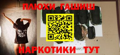 гашик Балаково