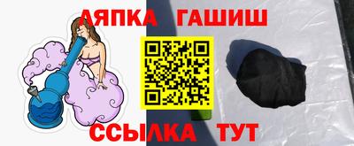 кокс Балашиха