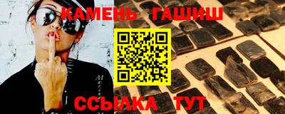 кокс Балашиха