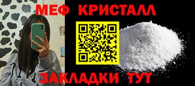 кокс Балашиха