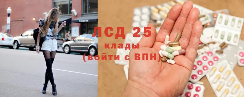 Лсд 25 экстази ecstasy  Раменское 