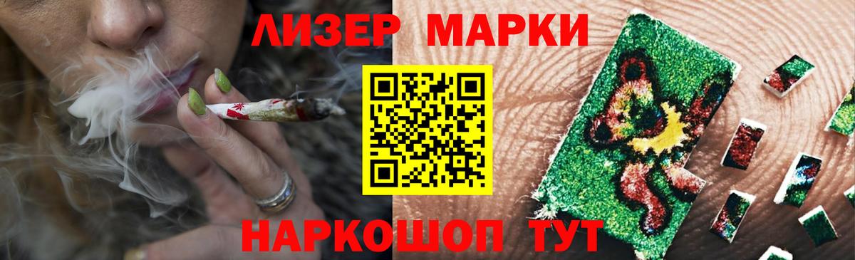 ЛСД экстази кислота Раменское