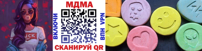 гидра ССЫЛКА  Раменское  MDMA кристаллы 