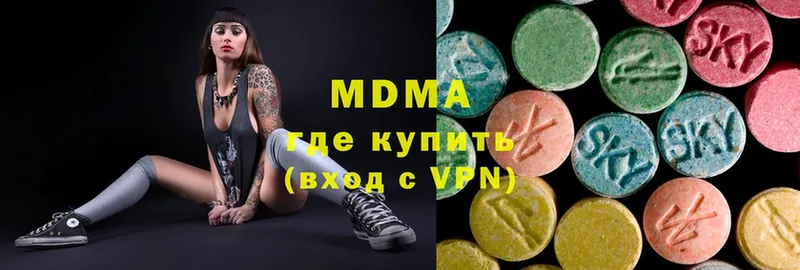 закладки  Раменское  MDMA молли 