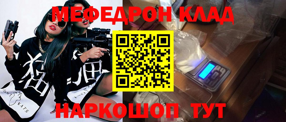 АМФЕТАМИН   ГАШИШ  Метамфетамин  Меф кристаллы  A PVP СК кристаллы  МАРИХУАНА  Раменское  Cocaine  Меф   ГАШ 