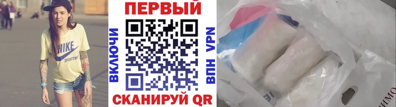 МЕТАМФЕТАМИН мет  где купить наркоту  Раменское 