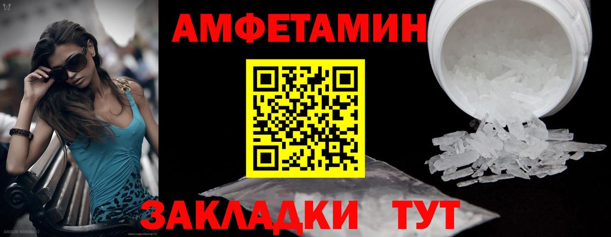МЕТАМФЕТАМИН  МЕТАМФЕТАМИН пудра  Вход с VPN  МЕТАМФЕТАМИН пудра  Раменское 