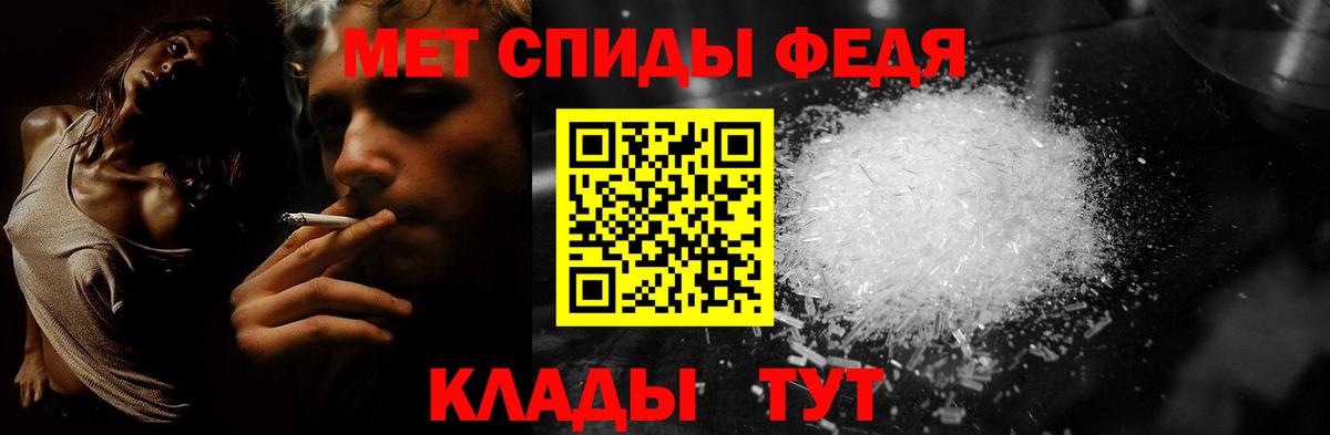 Метамфетамин Декстрометамфетамин 99.9% Раменское