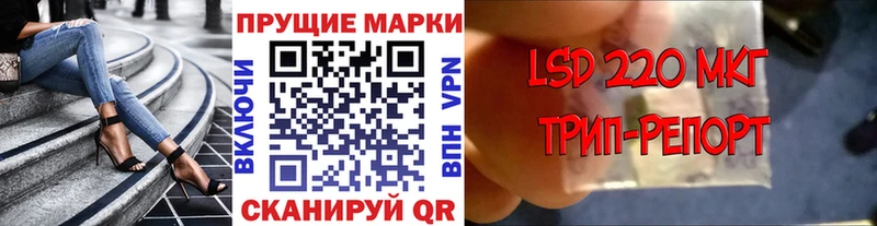 Марки NBOMe 1,5мг  наркошоп  Раменское 