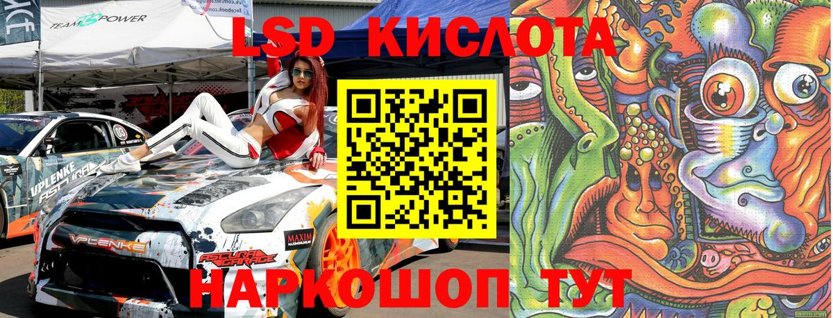 Раменское  Марки NBOMe  Вход с VPN  Марки 25I-NBOMe 1500мкг 