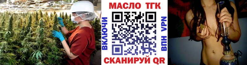 площадка состав  Раменское  Дистиллят ТГК жижа 