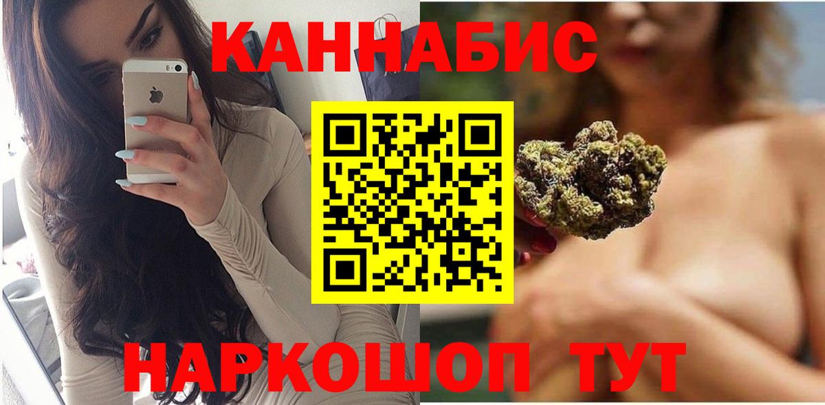 Бошки Шишки конопля  Конопля White Widow  Раменское 