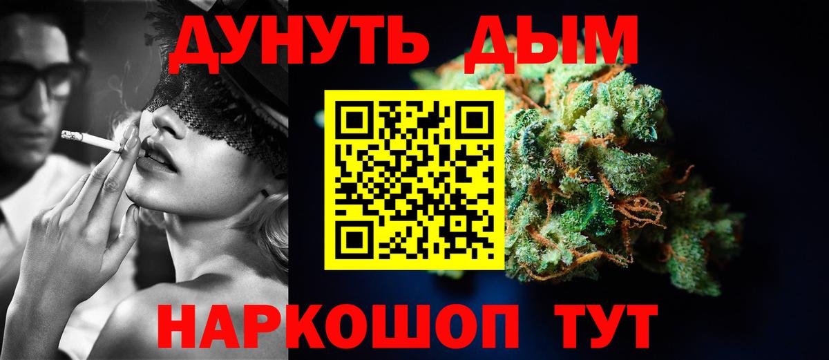 Бошки марихуана MAZAR  МАРИХУАНА ГИДРОПОН  Бошки Шишки LSD WEED  Вход с VPN  Раменское 